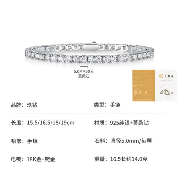 Wholesale Unisex S925 Silver Moissanite Geometric Sweet Style Inlaid Tennis Bracelet
