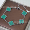 Wholesale Women's Fashion Fourleaf Clover Bracelet Gold Plated Titanium Steel