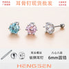 Wholesale Women's Geometric Metal Earrings With Zirconia Inlay And Eight Heart And Eight Arrows Design Titanium Steel Thin Rod Screw Style