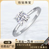 Wholesale Women's Luxury Closedback Moissanite Ring S925 Silver Platinumplated Geometric Style Set With Diamonds
