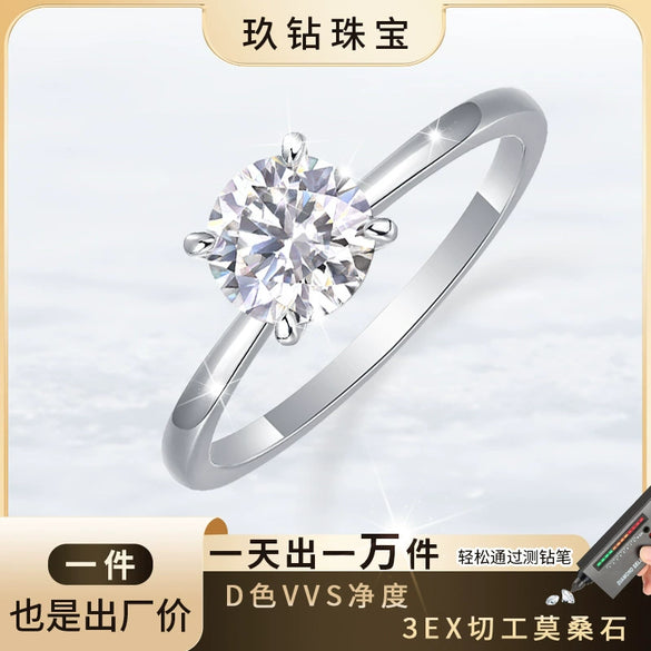 Wholesale Women's Luxury Closedback Moissanite Ring S925 Silver Platinumplated Geometric Style Set With Diamonds