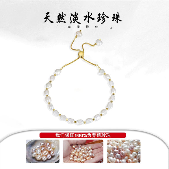 Wholesale Women's S925 Sterling Silver Bracelet With Natural Freshwater Baroque Pearl Geometric Style