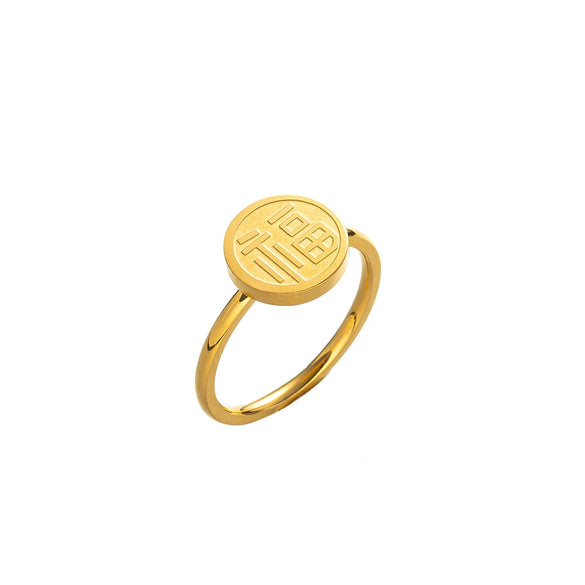 Wholesale Women's Simple Lucky Titanium Steel Ring With Letters Numbers Text 18K Gold Plated