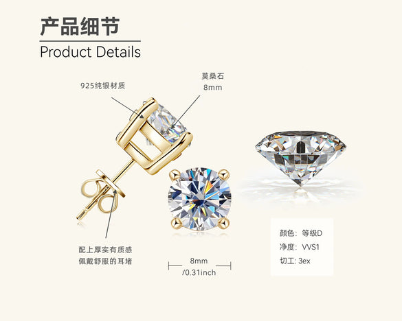 Women's Classic Fourclaw Moissanite Earrings In S925 Sterling Silver With Geometric Design And Electroplating