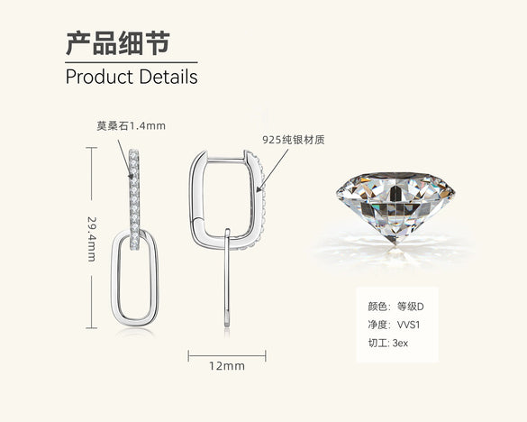Women's Doublering Moissanite S925 Silver Tassel Earrings With Geometric Design And Electroplating