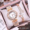 Women's Fashion Alloy Bracelet Wristwatch Set With Round Dial And Horseshoe Buckle