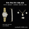 Women's Fashion Quartz Watch With Alloy Case Imitation Leather Strap And Stainless Steel Clasp Round Dial