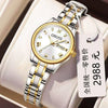 Women's Luxury Nonmechanical Quartz Watch Alloy Case And Strap Round Dial Leisure Style Waterproof Luminous
