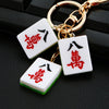 Women's Metal And Resin Cute Mahjong Pattern Keychain Bag Pendant