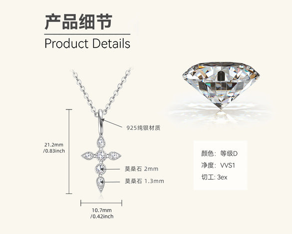 Women's Moissanite Cross Necklace Light Luxury Style Geometric Pattern S925 Sterling Silver Electroplated