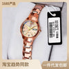 Women's Nonmechanical Waterproof Luminous Watch Alloy Tungsten Steel Color Round Dial Leisure Style