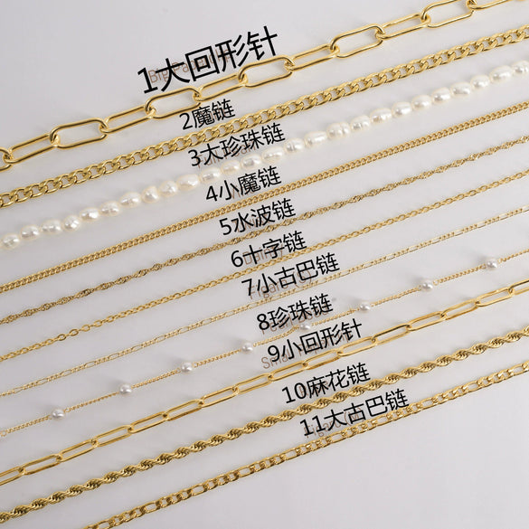 Women's Stainless Steel Twist Paper Clip Pearl Chain Necklace With Water Corrugated Magic Chain Electroplated Geometric Clavicle Necklace