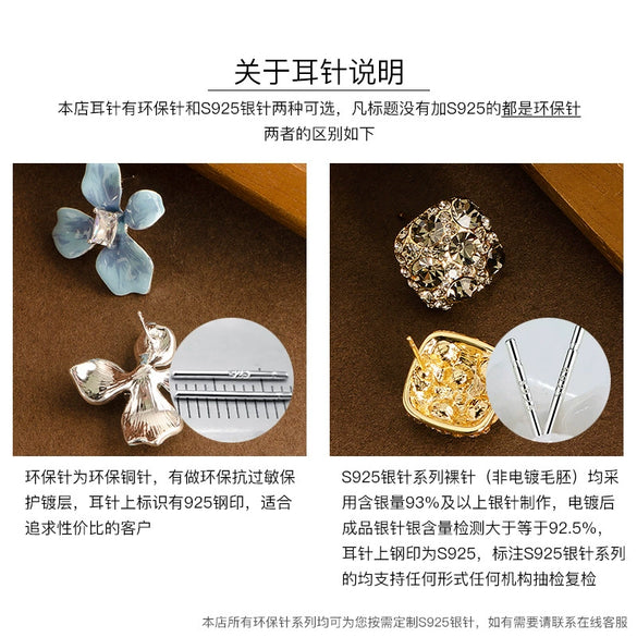 Women's Statement Ushaped Geometric Metal Stud Earrings With Copper Posts And Ecofriendly Plating