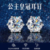 Women's 925 Sterling Silver Moissanite Earrings Simple Geometric Style Electroplating