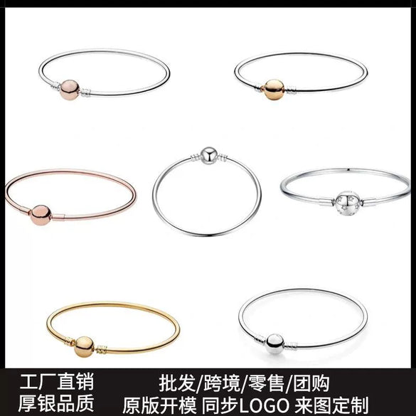 Women's White Copper Silver Plated Bracelet With Round Button And Snake Bone Chain Simple Geometric Jewelry