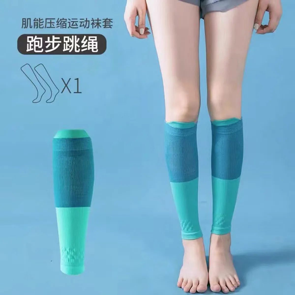 Yashirui  Calf Socks High Elastic Compression Shaping Sports Protection Calf Compression Stockings Manufacturer