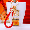 Zinc Alloy Metal Keychain Diamond Collection Bucket Cornucopia Shape For Women As Travel Souvenir Gifts